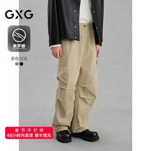 GXG男装 索罗娜工装裤宽松通勤休闲裤 24年冬G24X024144