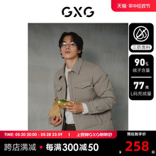 短款 龚俊同款 白鸭绒三防小方格轻薄衬衫 式 羽绒服23冬 GXG男装