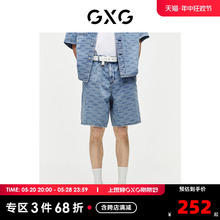 新品 GXG男装 水洗蓝牛仔短裤 轻薄百搭 2024夏季 满印提花休闲短裤