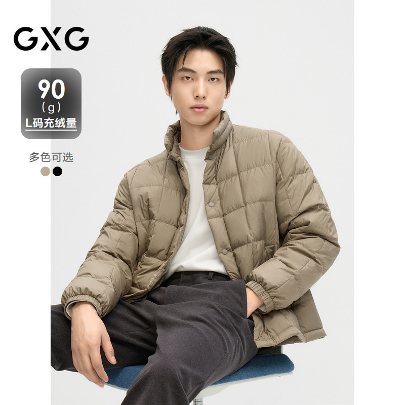 2024冬季品GXG男士短款休闲立领鸭绒轻薄短款羽绒服男