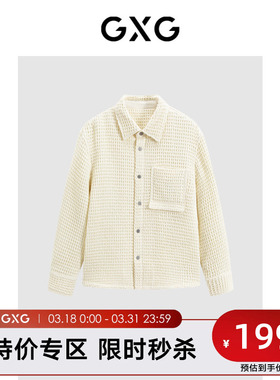 GXG男装双色质感短大衣外套GEX10638284 2023年冬季品