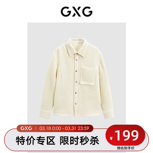 品 2023年冬季 GXG男装 双色质感短大衣外套GEX10638284