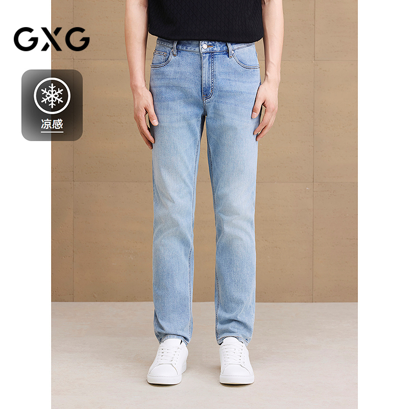 浅色水洗-简约时尚