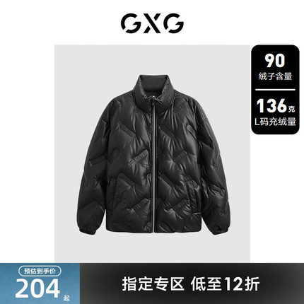 GXG男装 蛋白pu皮面包服男潮流字母压印立领羽绒服 23冬新品