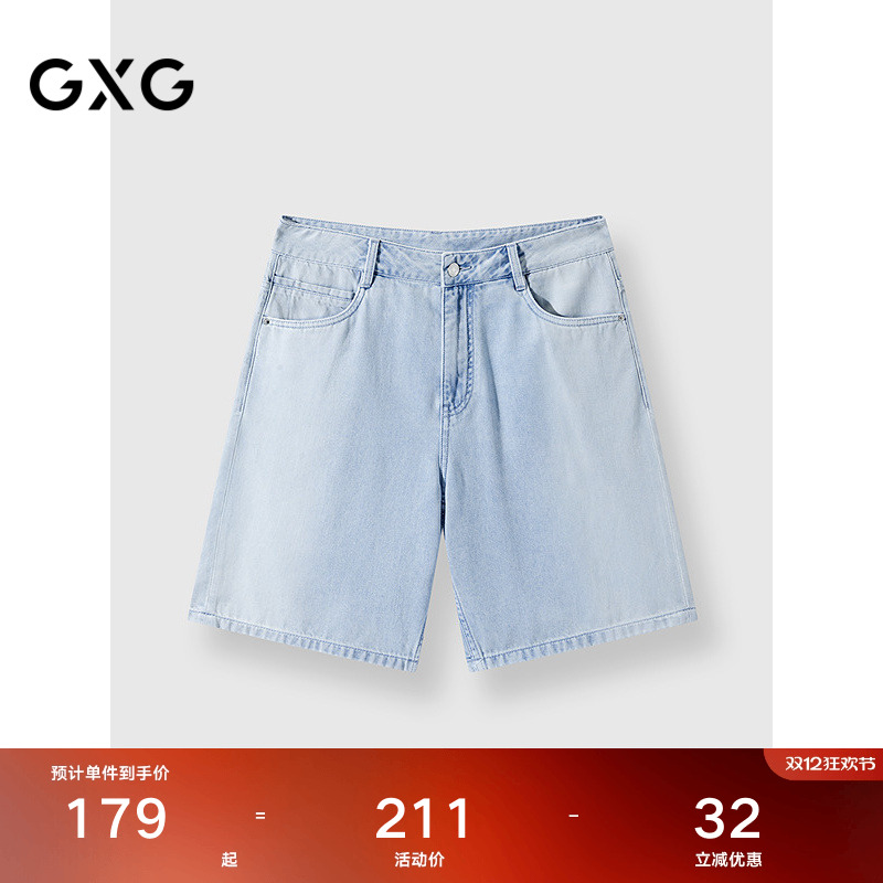 2025春夏新品GXG男士牛仔含棉通勤休闲短裤男宽松直筒牛仔裤