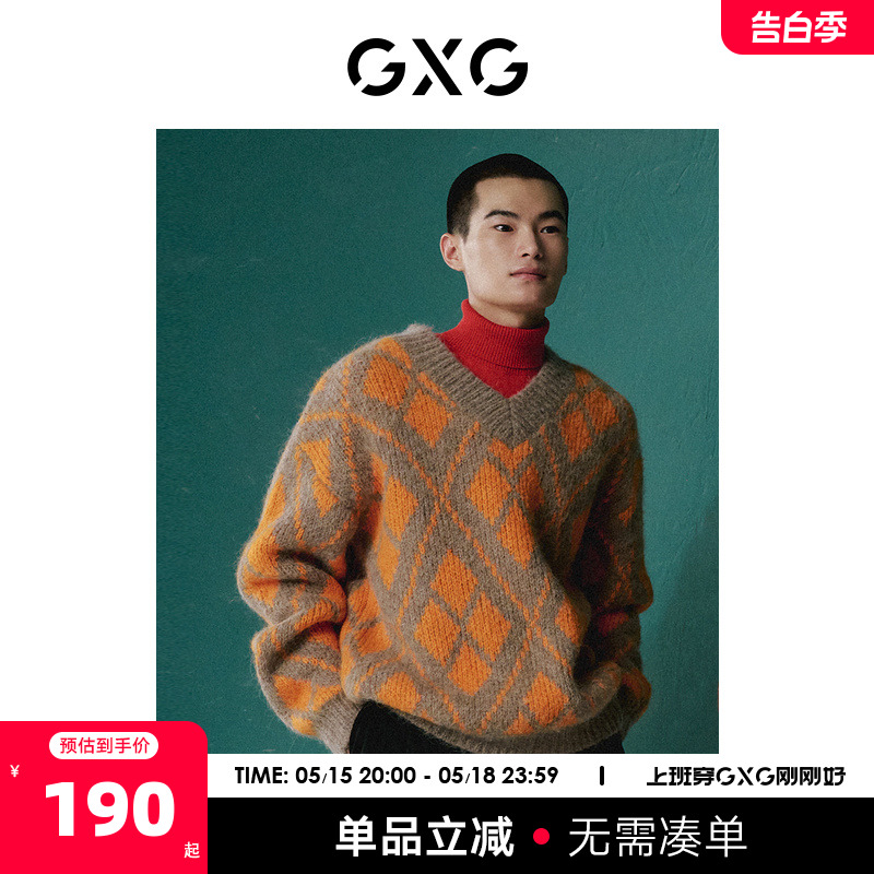 GXG奥莱 22年男装大廓版型潮流格纹V领线衫15周年系列冬季新品