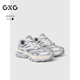 G24X504014 老爹鞋 GXG男士 休闲厚底运动鞋