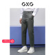 24年春季 GXG男装 零压系列多色小脚西裤 品GFX11401541