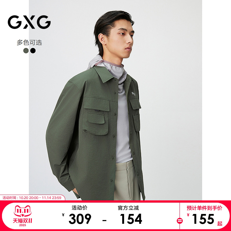 GXG男装 多口袋设计工装户外宽松时尚翻领长袖衬衫25年春新品