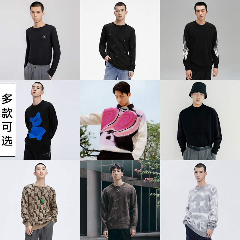 【毛衫合辑2】GXG男装 22奥莱秋冬时尚亲肤舒适男毛衫时尚百搭|msdalam kategori Pakaian Lelaki, baju sejuk/sweater - dari Buy2taobao.com untuk memberikan perkhidmatan ejen Taobao profesional membeli