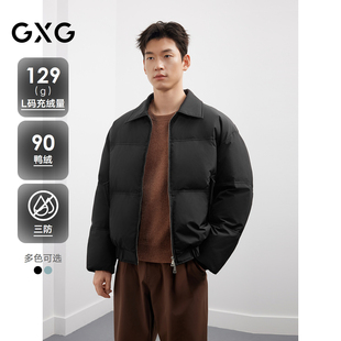 【三防】25冬季新品 GXG男装双色翻领羽绒服男保暖鸭绒羽绒外套