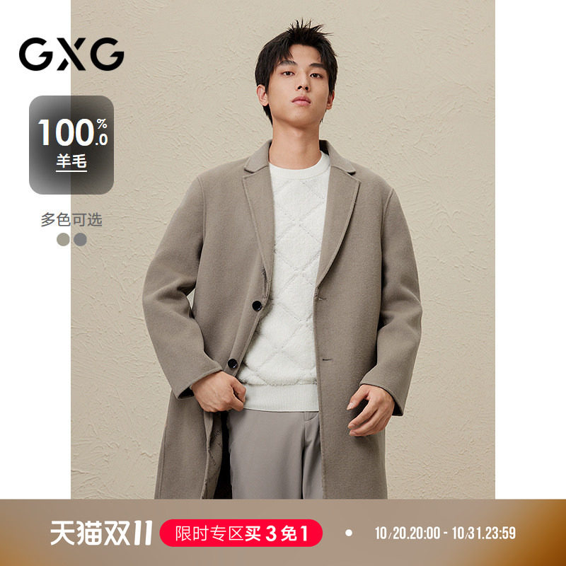 GXG男装 冬季男士多色提花全羊毛休闲简约潮搭长大衣男