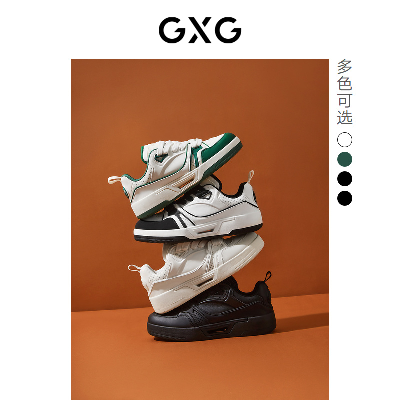 GXG男鞋板鞋男款潮流运动板鞋休闲鞋板鞋厚底男休闲鞋