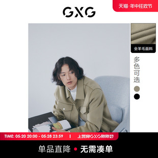 双色简约短大衣外套精致时尚 GXG奥莱 22年男装 冬季 新品 保暖舒适