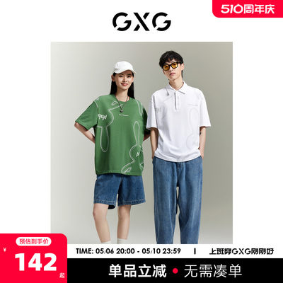 GXG短袖男装T恤夏季新品