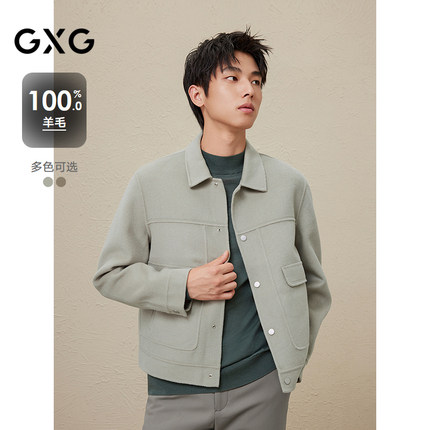 GXG男装浅绿保暖精致短款大衣 2023冬季品GEX10625854