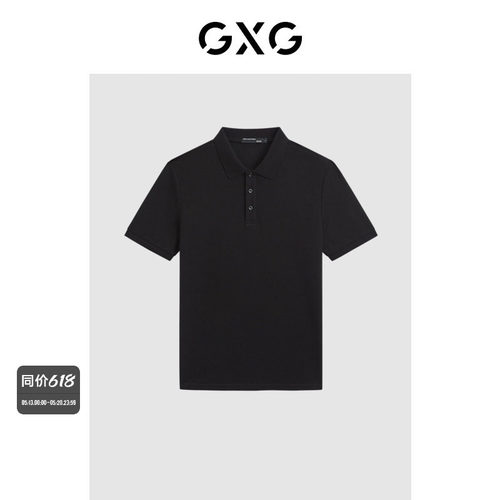 GXG男装休闲短袖Polo衫夏季