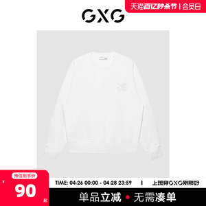 GXG男装商场同款白色圆领卫衣