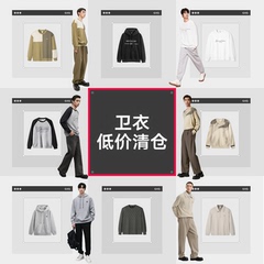 【卫衣合集2】GXG男装秋款简约字母刺绣印花圆领套头卫衣男