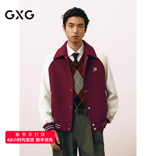 GXG男装 新年系列拼接撞色棒球领简约通勤夹克外套 25年春新品