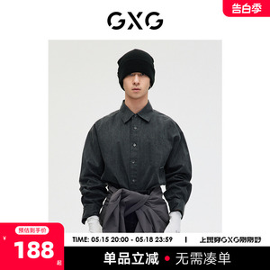 GXG男装商场同款少年时代系列深灰色潮流水洗衬衫 2023年春季新品