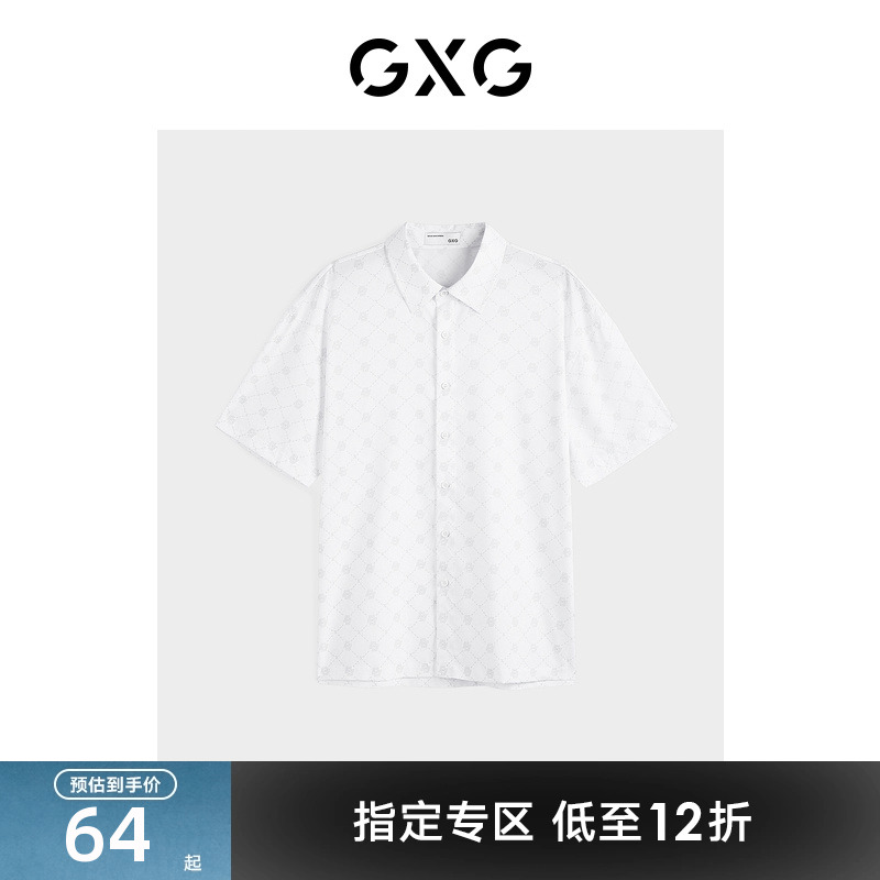 GXG男装双色老花满印潮