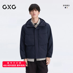 GXG男装 后背印花连帽口袋设计工装时尚夹克宽松外套 26年春新品
