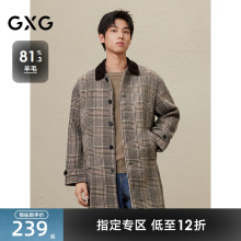 GXG男装  格纹拼色简约时尚宽松长款大衣外套男士 2023年冬季新品