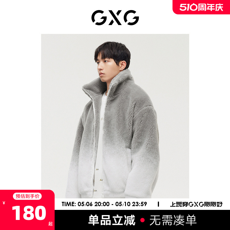 GXG男装 商场同款极简系列灰白渐变夹克外套 2022年冬季新品