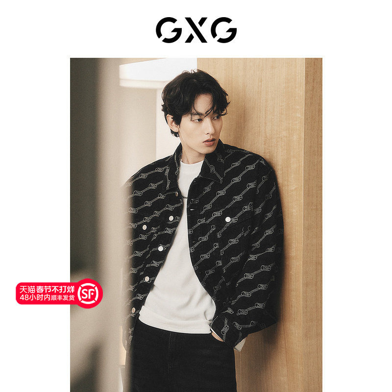 GXG男装 城市回溯满身提花时尚牛仔夹克外套 2023年秋季品