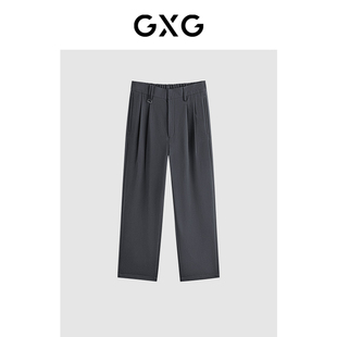 24年夏G24X022018 垂感休闲裤 GXG男装 双色宽松阔腿西裤