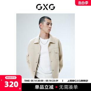 秋季 大衣 浅咖色分割设计微阔短款 GXG奥莱 22年男装 新品