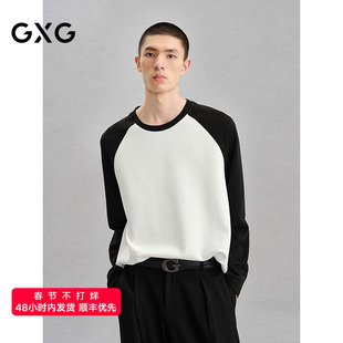 GXG男装 白色肌理感撞色长袖T恤24年冬季品G24X344014