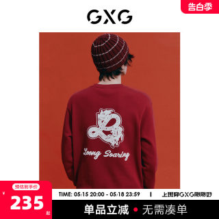 GXG男装 新年系列红色精致绣花宽松圆领卫衣男士 2024年春季新品