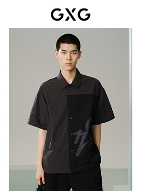 GXG男装深灰色撞色翻领短袖衬衫24年夏季品G24X232017