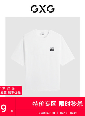 GXG男装 白色简约基础圆领短袖T恤24年夏新品G24X442131