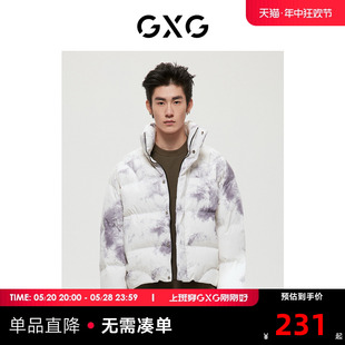 新品 GXG奥莱男装 商场同款 自然纹理系列白色羽绒服2022年冬季