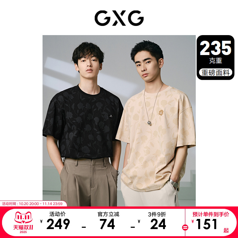 满印花卉-复古时尚