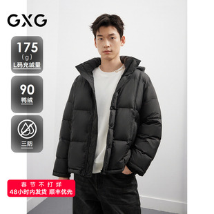 【三防】GXG男装可拆卸连帽羽绒服男25年冬新款面包服#G25DY24013