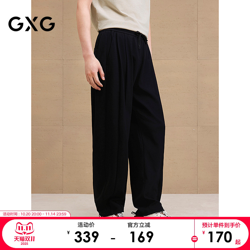 GXG男装 针织休闲裤通勤男弯刀长裤宽松日常运动裤 2025夏季新品