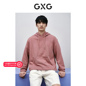 24年春季 GXG男装 粉色潮流压花连帽卫衣 品GFX13100861