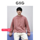 24年春季 GXG男装 粉色潮流压花连帽卫衣 品GFX13100861
