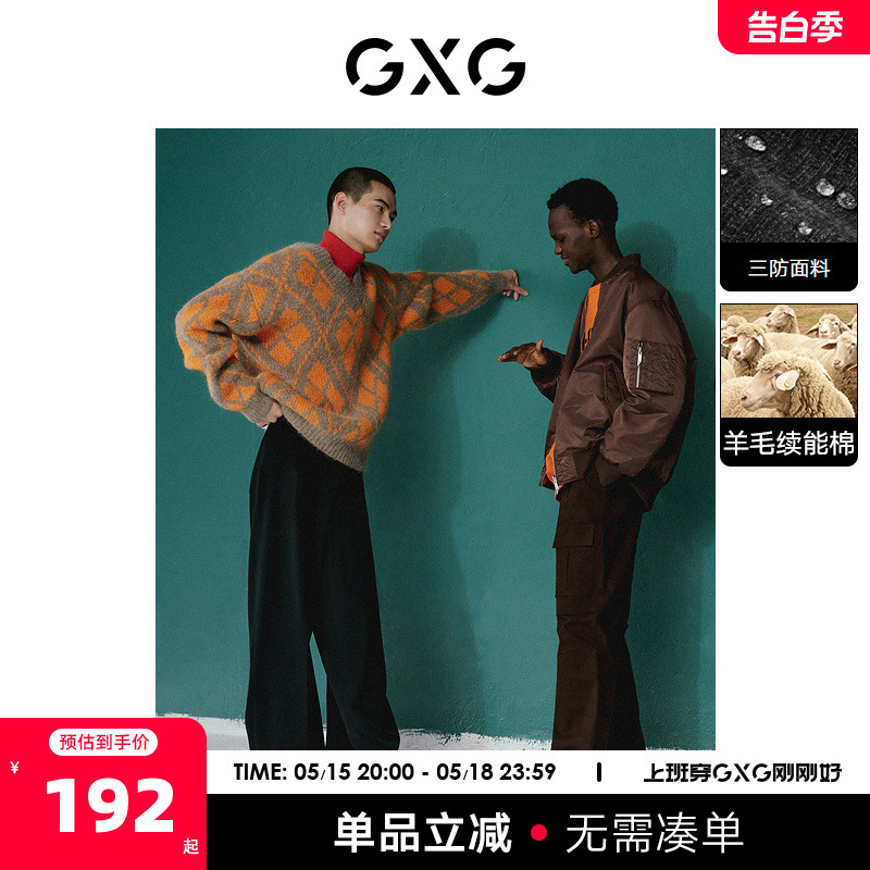 GXG奥莱 22年男装 15周年系列棒球领休闲飞行员夹克棉外套冬新品