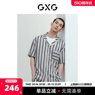 GXG睡衣男款夏季男士家居服翻领条纹短袖短裤套装 2023新款