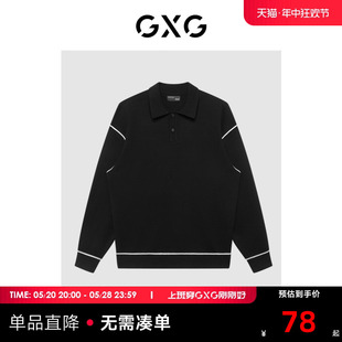 商场同款 黑色衬衫 领毛衫 城市户外系列 GXG男装 22年秋季 新品