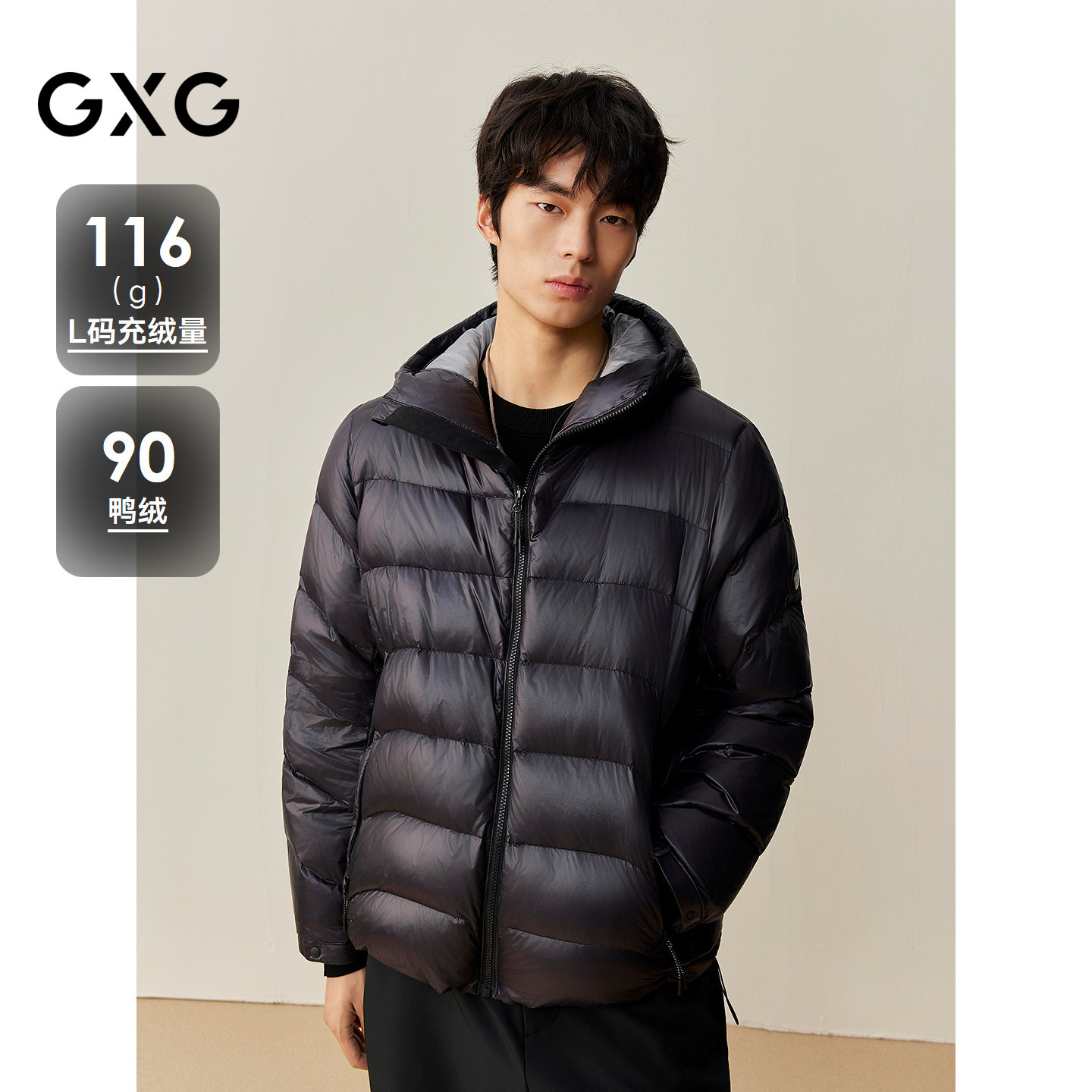GXG男装 商场同款连帽短款羽绒服 2025年冬季新品G25XY24022