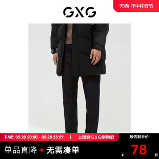 2022年冬季 GXG男装 极简系列宽松锥型牛仔裤 新品 商场同款