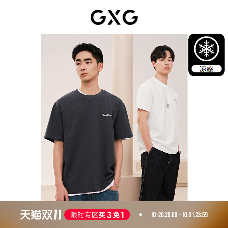 GXG男装 多色凉感字母印花简约宽松短袖T恤男士上衣 24年夏季品