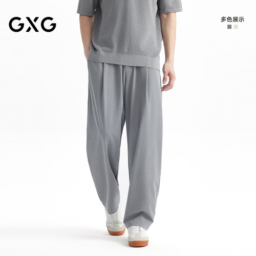 GXG男装 26夏季新品宽松阔腿简约休闲通勤系带卫裤轻薄男长裤