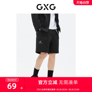 GXG男装 商场同款 短裤男休闲工装风直筒字母织带 23年夏季新品